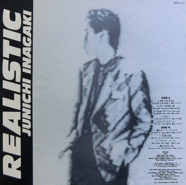 Junichi Inagaki (稲垣潤一) - Realistic - Image 6