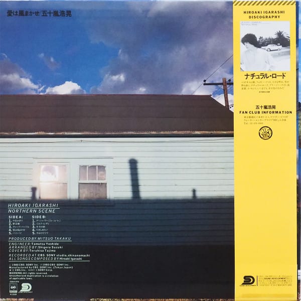 Hiroaki Igarashi - Northern Scene - Image 2