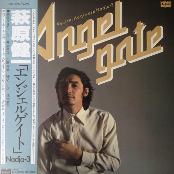 Kenichi Hagiwara - Angel Gate