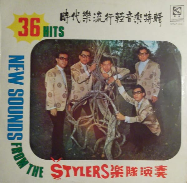 The Stylers - 36 New Sounds From The Stylers