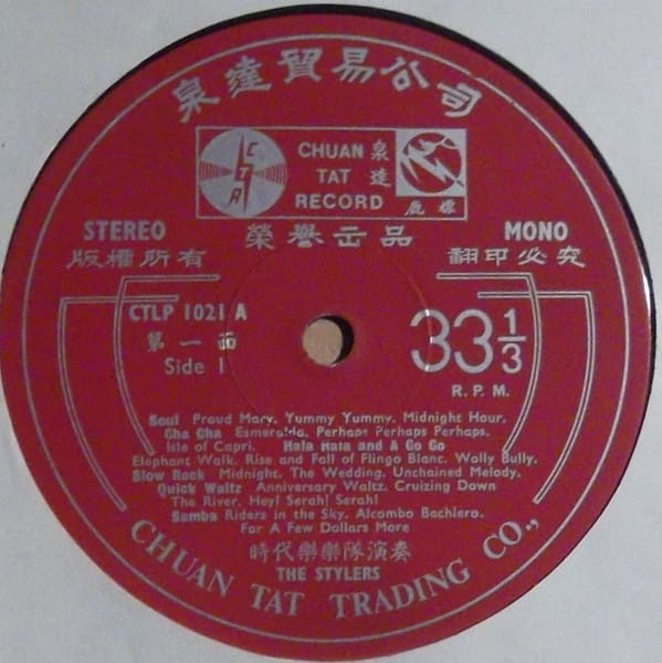 The Stylers - 36 New Sounds From The Stylers - Image 3